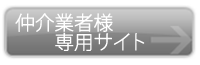 ����Ǝҗl��p�T�C�g��