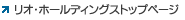 �g�b�v�y�[�W