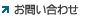 ���₢���킹
