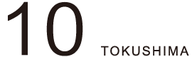 10 TOKUSHIMA