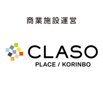 クラソ・プレイス香林坊