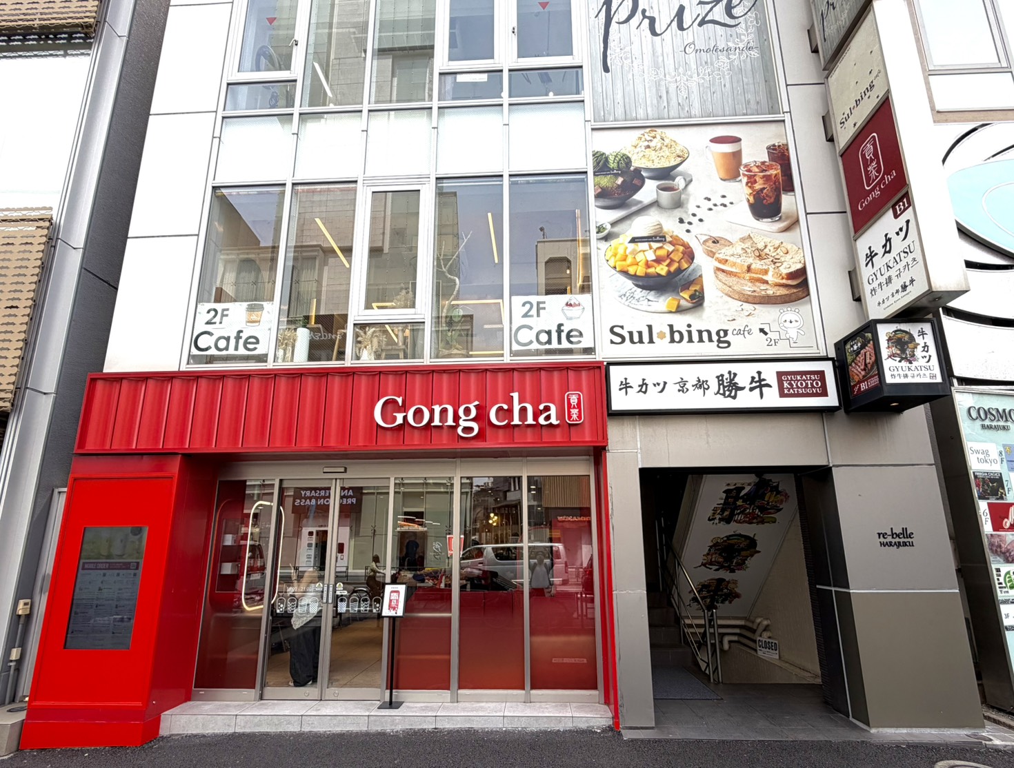 re-belle HARAJUKU