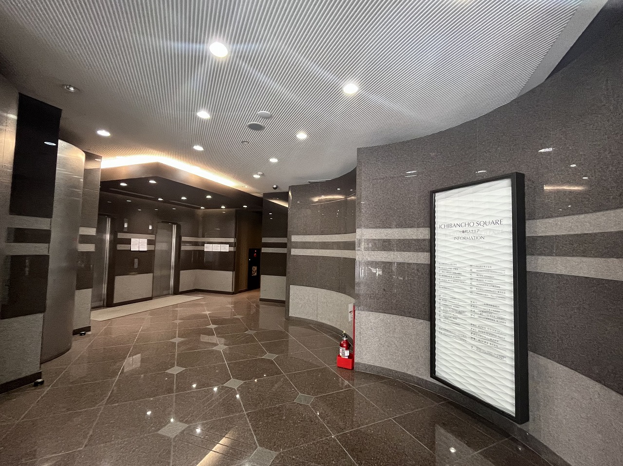 一番町スクエア