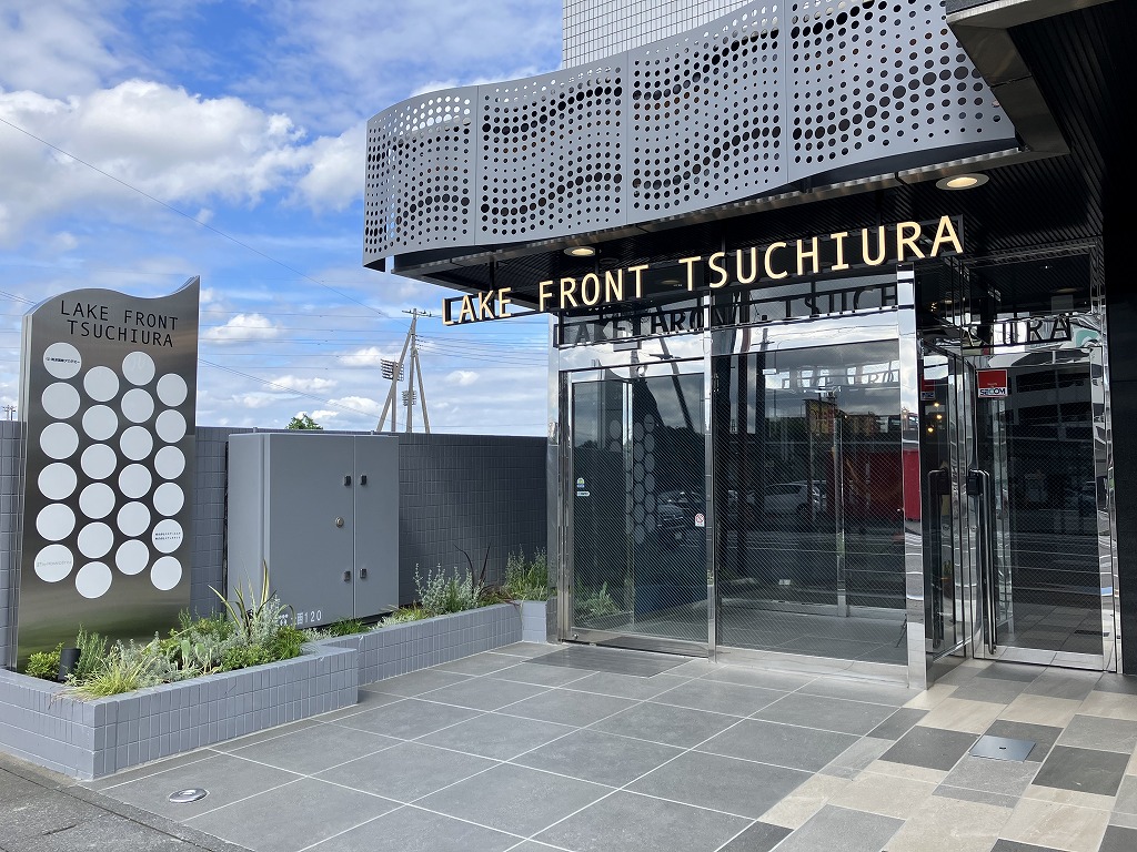 レイクフロント土浦