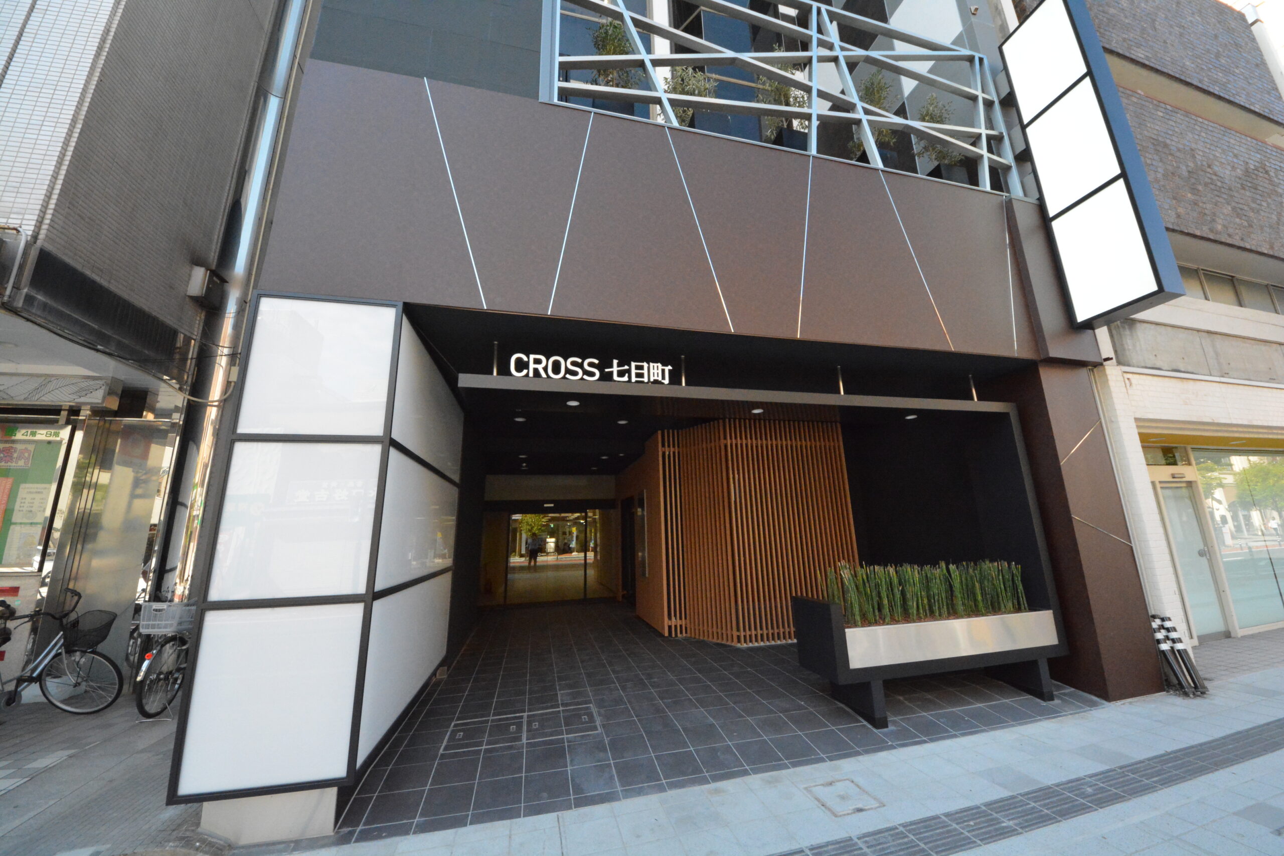 クロス七日町
