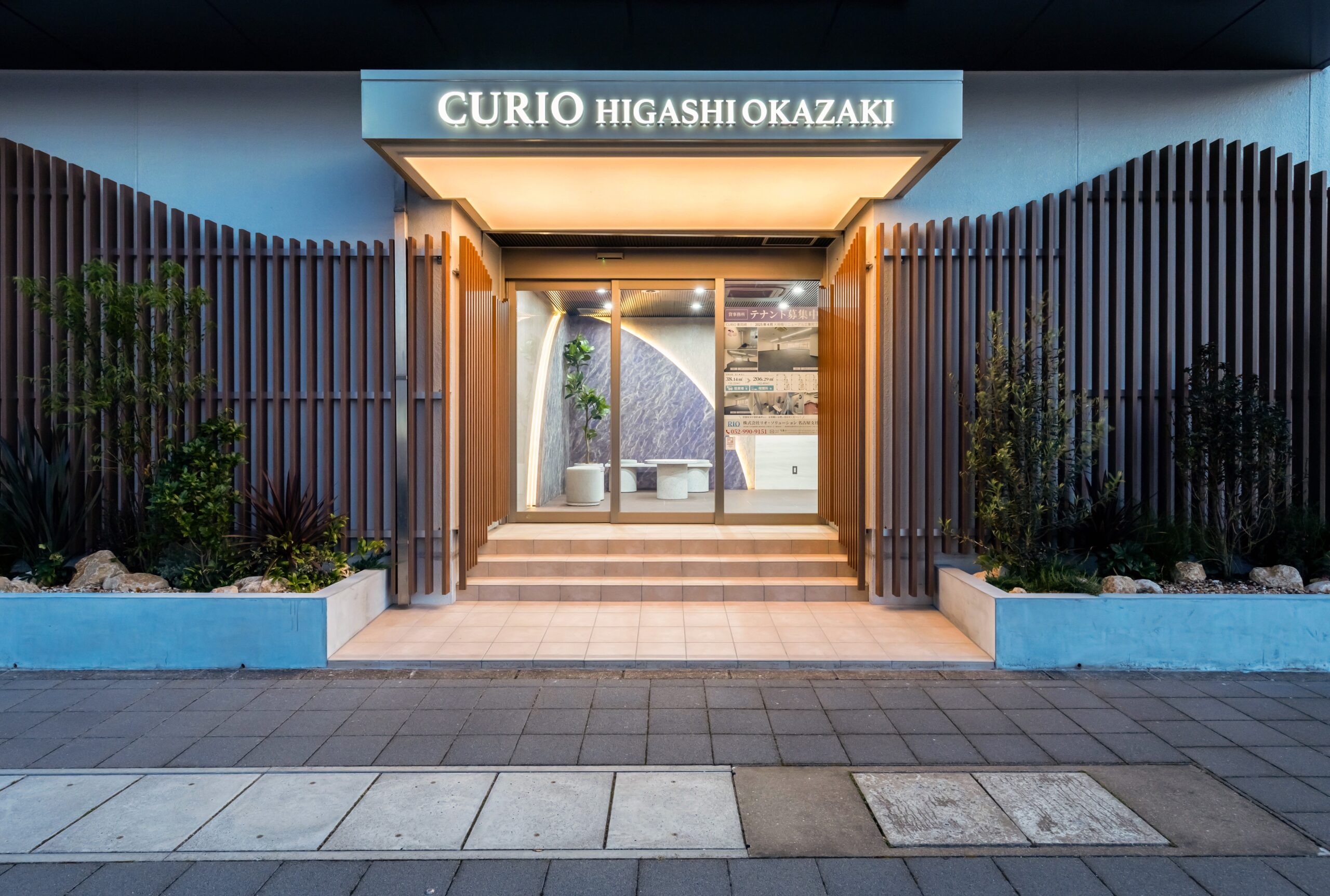 CURIO東岡崎
