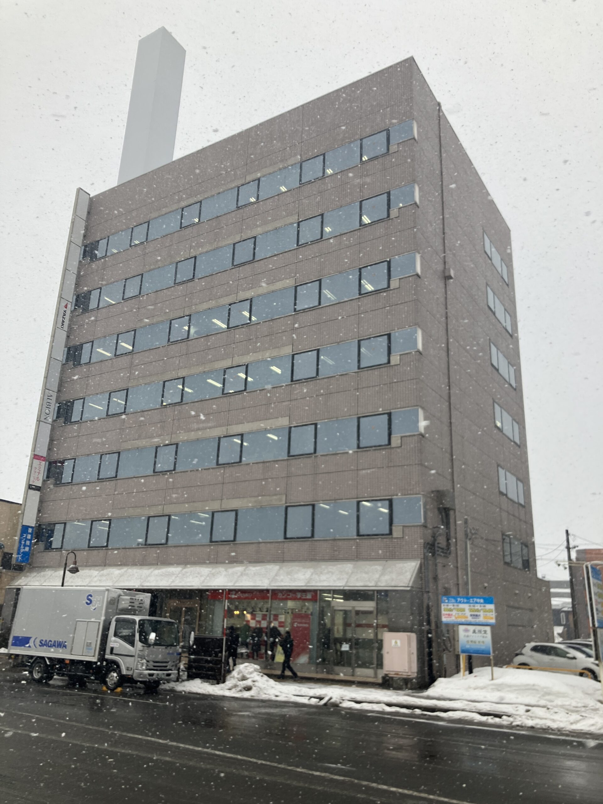 AQUA青森中央ビル