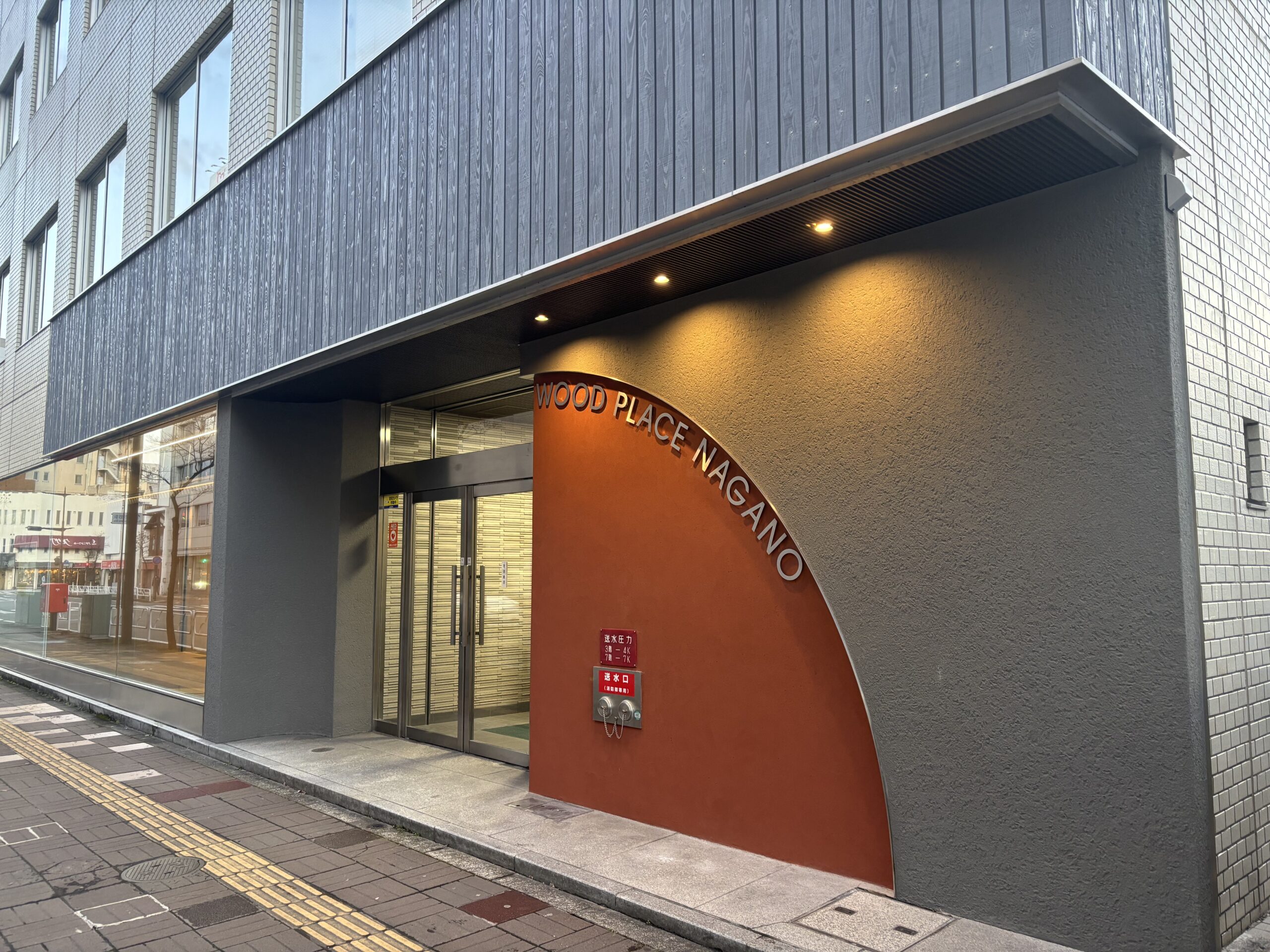 ウッドプレイス長野