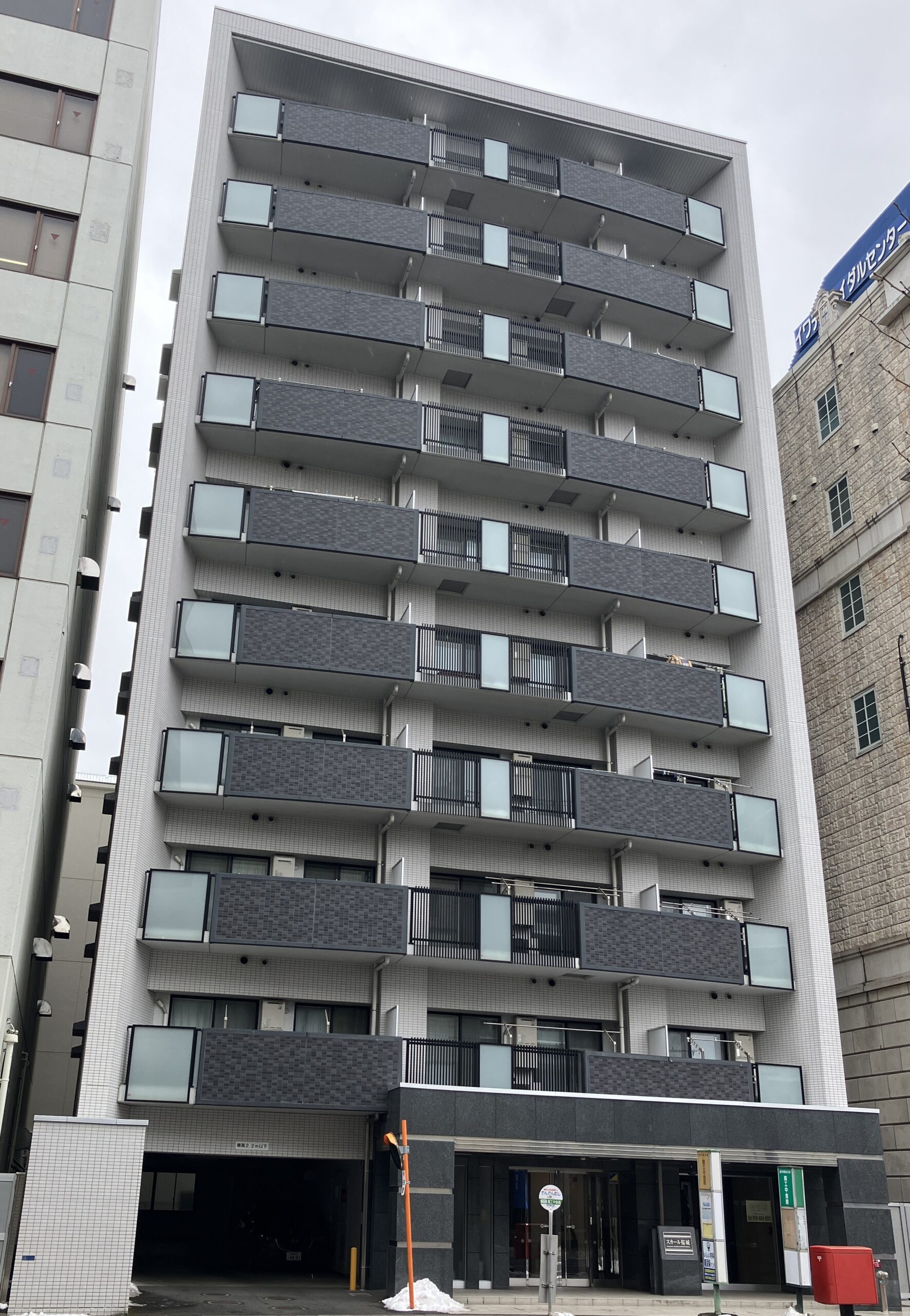 スカール桜城