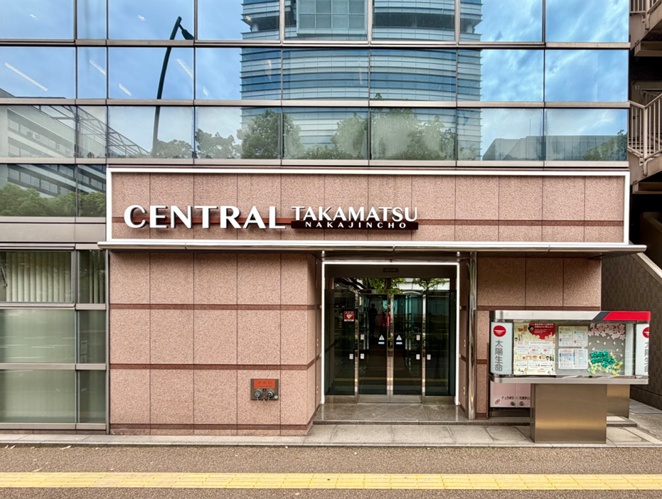セントラル高松中新町ビル